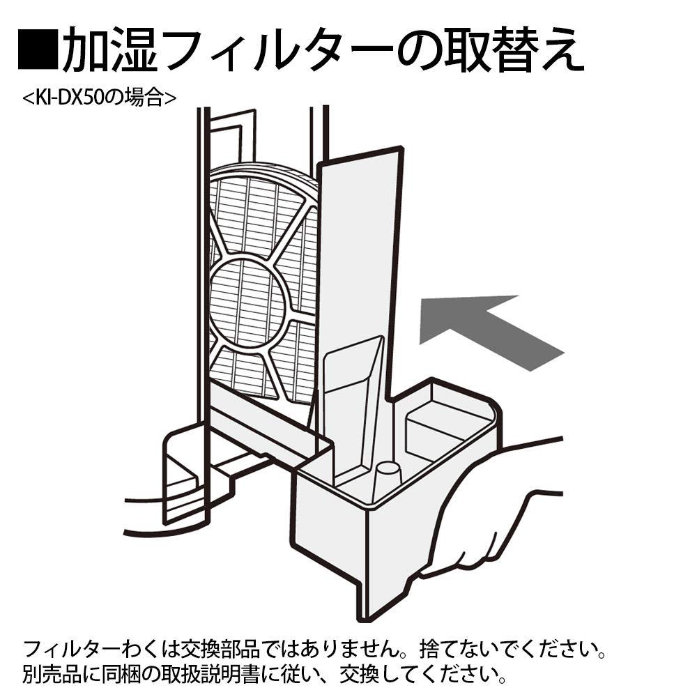 SHARP シャープ　加湿空気清浄機 フィルター新品　説明書付き 2018年製 シャープ 加湿フィルター FZ-Y80MF 純正品